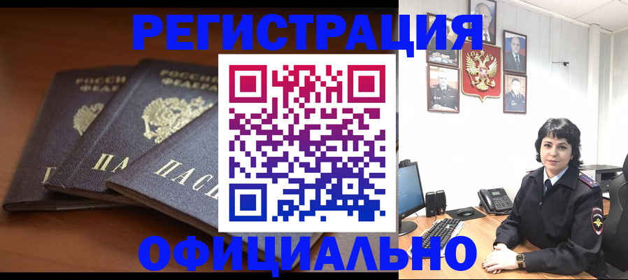 регистрация для школы в Слободской