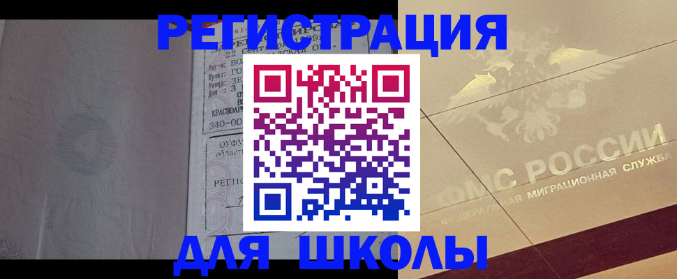 прописка в квартире в Слободской